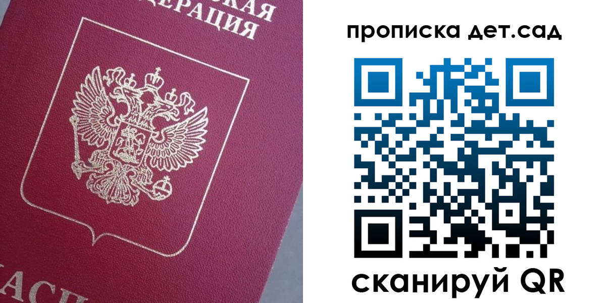 временная регистрация собственник в Ельце