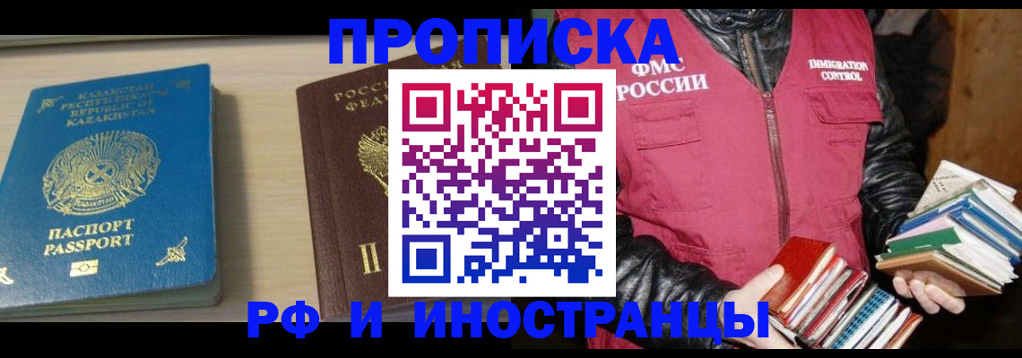 регистрация для школы в Ельце