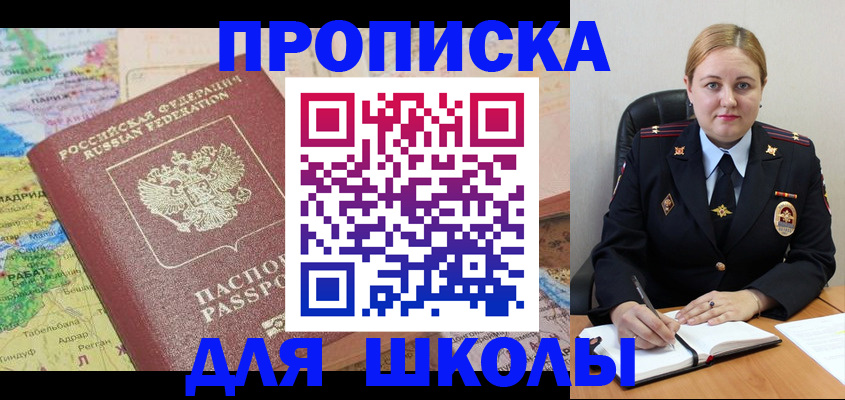 временная регистрация гарантия в Ельце