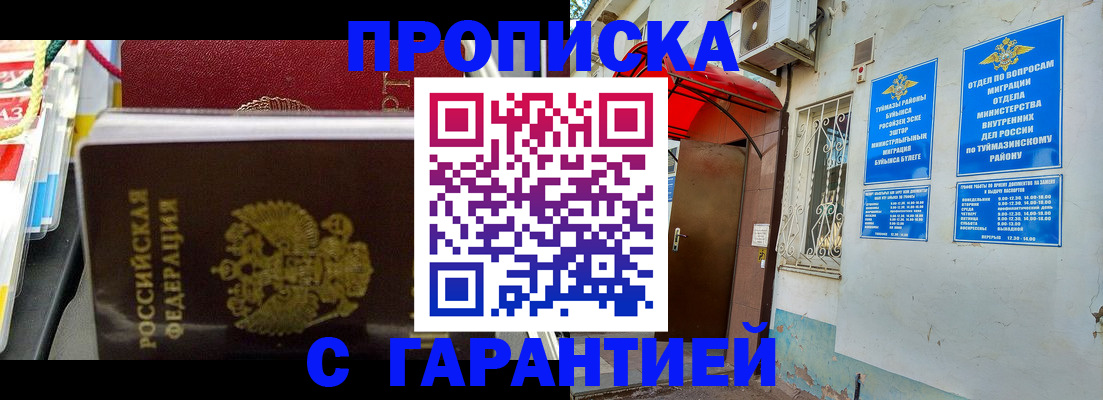 регистрация для дет. сада в Ельце